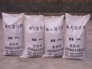 各种耐火浇注料